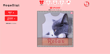 Digital T-shirt design